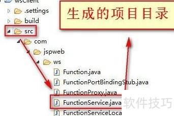 Java Web服務入門教程 構建基礎軟件服務